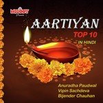 Aartiyan Top 10 - Vijay Lal Yadav Song Download
